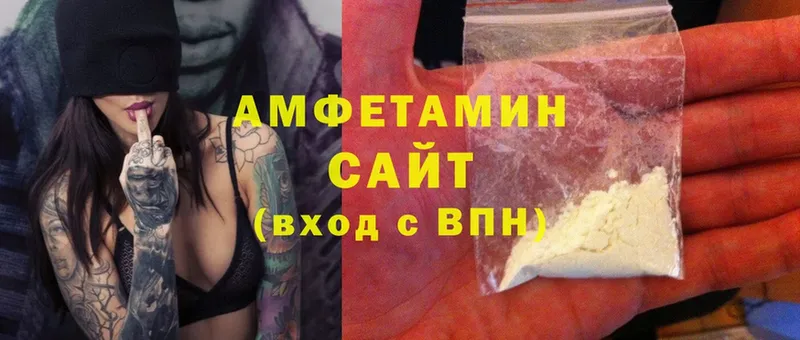 купить  сайты  маркетплейс формула  Amphetamine VHQ  Наволоки 