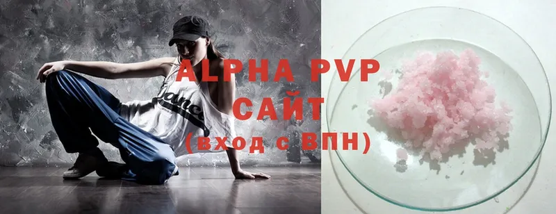 Alpha-PVP VHQ  Наволоки 