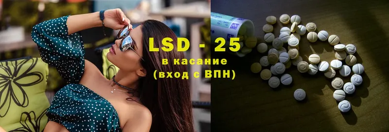 ОМГ ОМГ зеркало  как найти наркотики  Наволоки  LSD-25 экстази кислота 