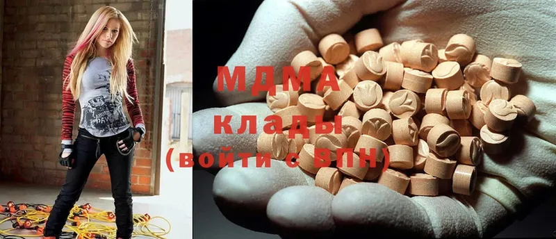 MDMA кристаллы  kraken вход  Наволоки 